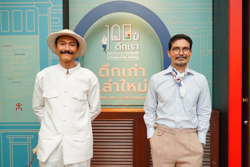 มิวเซียมสยามเปิดบ้านฉลอง‘ร้อยปีตึกเรา’