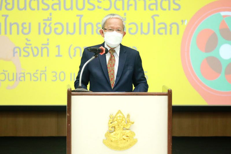 ประกาศผลและมอบรางวัลแชมป์ภาคกลาง 22 จังหวัด เวทีประกวดภาพยนตร์สั้นประวัติศาสตร์ ‘แก่นไทย เชื่อมไทย เชื่อมโลก’