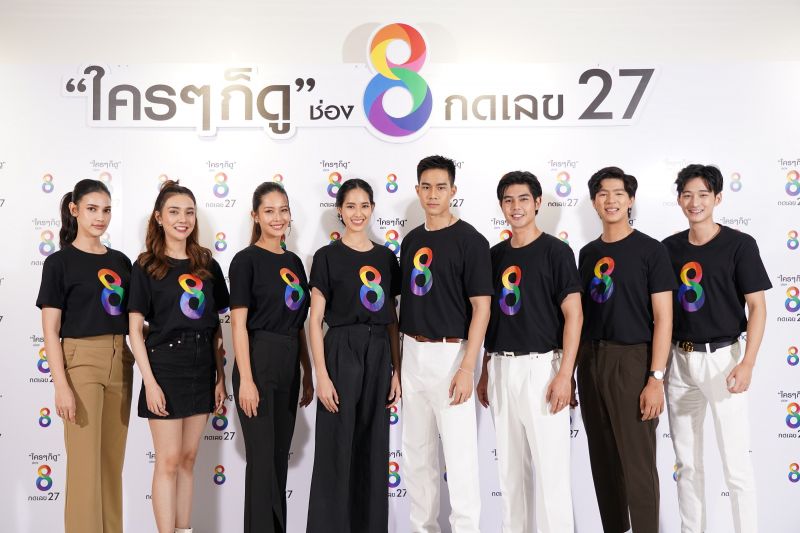 ประกาศผลแล้ว!8 ผู้ชนะ'เด็กช่อง8นิวเจน'สวย หล่อ ครบ เตรียมมีผลงานละครทันที