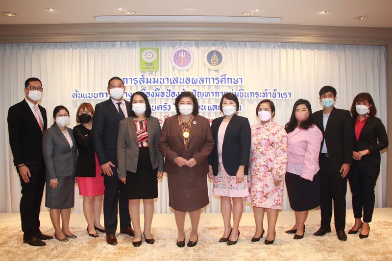 วช. พร้อมขับเคลื่อน สังคมไร้ความรุนแรง ปลอดภัยจากอาชญากรรม