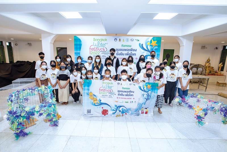 เยาวชนเจ้าบ้านฯ ประดิษฐ์งานศิลปะจากรีไซเคิล  ในกิจกรรม‘ชุมชนพอเพียง ยั่งยืน เพื่อโลก’