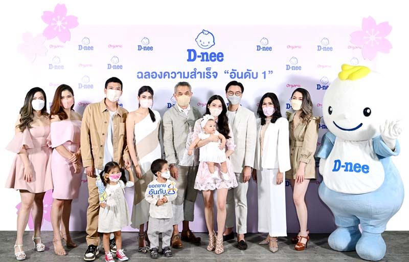ดีนี่ เปิดตัวครอบครัวพรีเซ็นเตอร์ใหม่ มิว-นิษฐา-เซนต์-ธราภุช และน้องมาริน