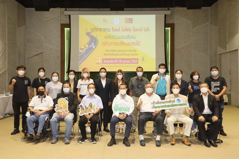 อิมเมจิน ไทยแลนด์ฯจับมือสสส.จัดเวทีสาธารณะ  ผนึกกำลังภาคีความปลอดภัยทางถนน