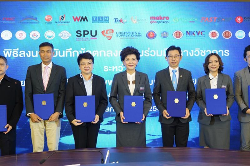 วิทยาลัยโลจิสติกส์ฯ SPU จับมือเครือข่ายด้านโลจิสติกส์และซัพพลายเชน MOU ร่วมส่งเสริมและพัฒนาคนโลจิสติกส์ฯ