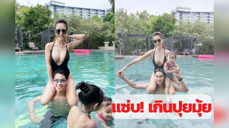 แซ่บเกินปุยมุ้ย 'ไฮโซน้ำหวาน'แบกเต้าจะใหญ่เท่าหัวสามี