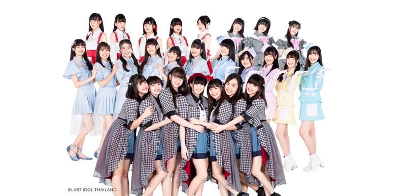 26 สาว ‘ลาสต์ ไอดอล’ พร้อมแล้ว!!! จัดเต็มโชว์พิเศษ Cat Expo 8 เสาร์นี้