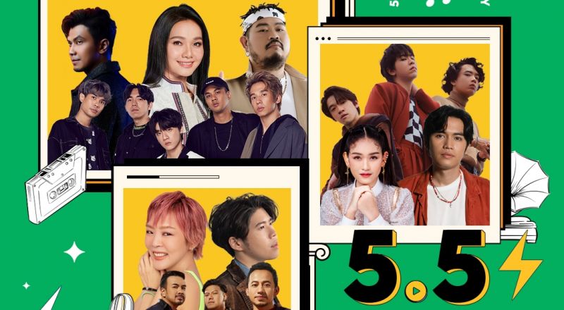 ‘จีเอ็มเอ็ม แกรมมี่’ และ ‘ไลน์เมโลดี้’ เปย์สองต่อ ปล่อย ‘5.5 HAPPY FUNNY DAY’