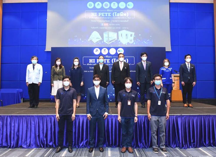 สกู๊ปพิเศษ : HI PETE เต็นท์ความดันลบสำหรับแยกผู้ป่วย  ผลงานนักวิจัยไทยช่วยบุคลากรทางการแพทย์รับมือโควิด