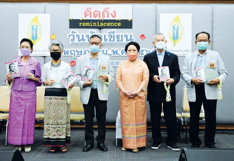 สมาคมนักเขียนฯ มอบรางวัลนราธิปพงศ์ประพันธ์ ปี 2563-2564 รางวัลวรรณกรรมแม่น้ำโขง ปี 2563-2564 และรางวัลศรีบูรพา ปี 2565
