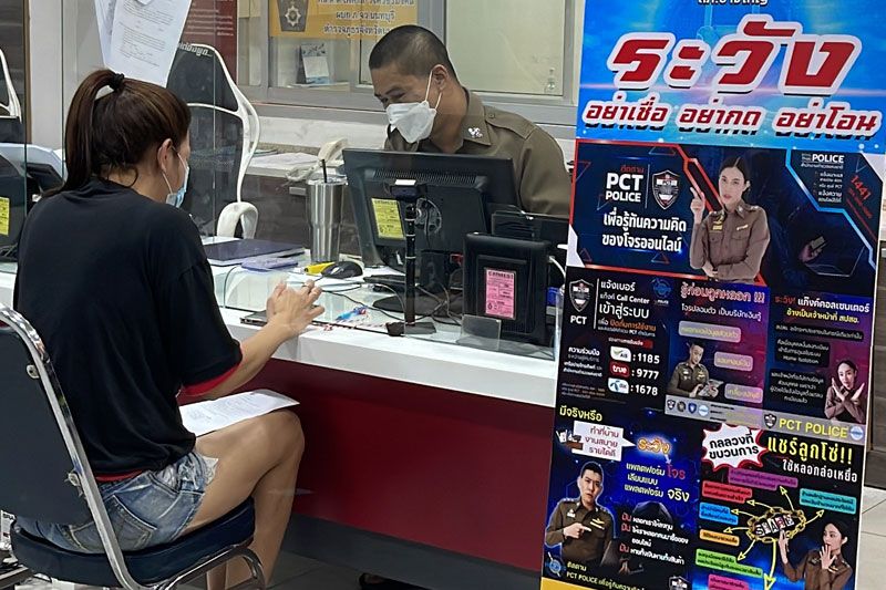 เพื่อนบ้านสุดทน‘บ่อตกกุ้ง’เปิดเพลงดัง เตือนให้เบากลับถูกข่มขู่