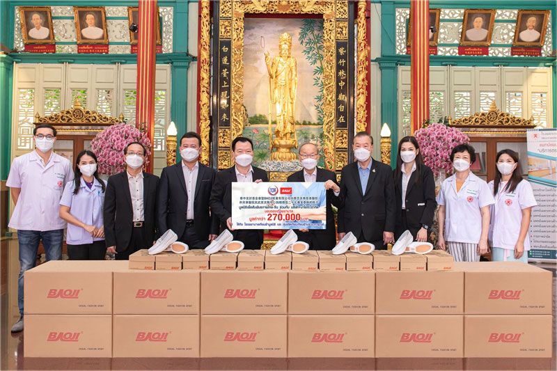 มูลนิธิเพื่อสัมพันธภาพไทย-จีน ร่วมกับ'บาโอจิ' มอบรองเท้าพยาบาลให้กับรพ.เทียนฟ้า