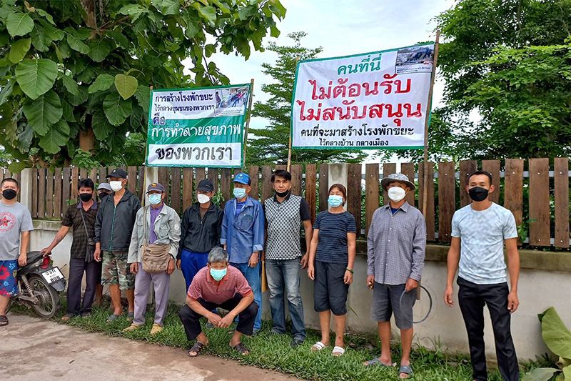 ชาวพะเยารวมตัวคัดค้านเทศบาลฯแม่ใจ ผุดอาคารพักเก็บขยะกลางชุมชน
