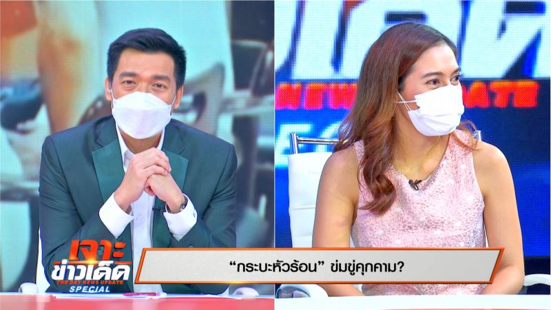 'บ๊อบ-ณัฐธีร์'เคาะประเด็นไวรัล 'กระบะหัวร้อน'ปากแจ๋วกับสองแม่ลูกใน 'เจาะข่าวเด็ด สเปเชียล'