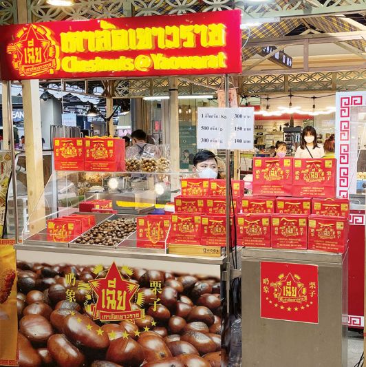 เริ่มแล้ว ‘ของกินริมน้ำ’ ยกขบวนของกิน จากริมปิงถึงตาปีมาไว้ที่ ‘เอ็ม บี เค เซ็นเตอร์’