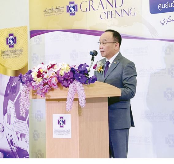 เปิด ‘ศูนย์นวัตกรรมการดูแลรักษาแผลเบาหวาน’  รพ.เกษมราษฎร์ รามคำแหง ให้การรักษาแบบครบวงจร