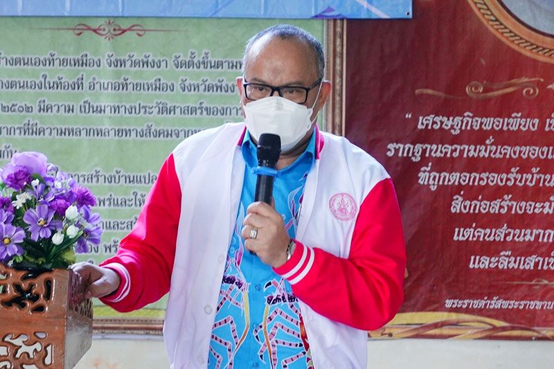 พม.มอบหนังสืออนุญาตให้เข้าทำประโยชน์ที่ดิน ช่วยเหลือผู้ขาดแคลนที่ดินทำกิน