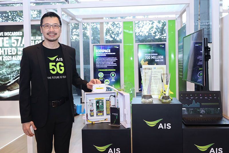 AIS ขานรับ BCG Economy ดึงศักยภาพโครงข่ายอัจฉริยะผลักดันเทคโนโลยีบล็อกเชนเพื่อสิ่งแวดล้อม
