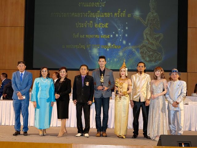 'พิงกี้ สาวิกา'แปลงเป็นนางมณีเมขลา นำทัพดาราร่วมแถลงข่าวการจัดงาน 'รางวัลมณีเมขลา 2565'