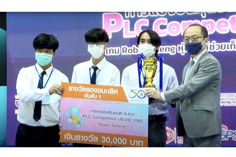นักศึกษา มจพ.กวาด 3 รางวัล จากการแข่งขันหุ่นยนต์ ส.ส.ท. ชิงแชมป์ประเทศไทย ประจำปี 2565
