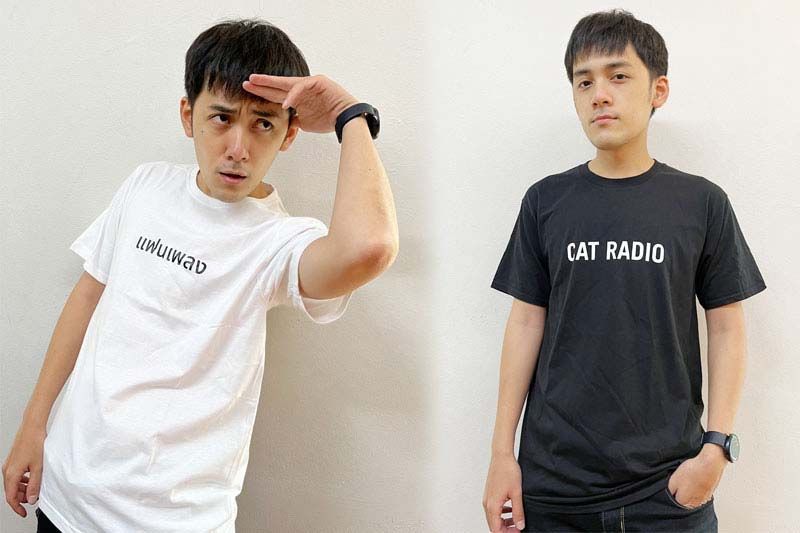 Cat Radio ลุยต่อ จัดเทศกาลเสื้อยืดประจำปี  ‘แคท ทีเชิ้ต (CAT TSHIRT)’ ยืดได้ เลือกได้ ขายบัตรแล้ววันนี้!