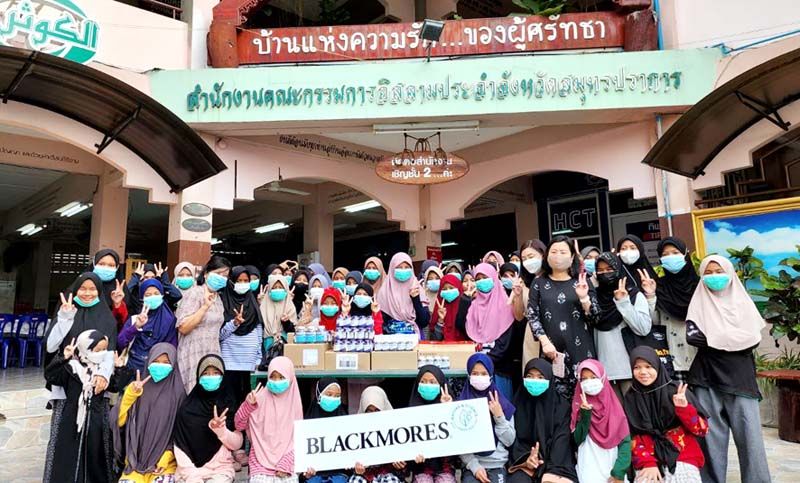 แบลคมอร์สส่งต่อความห่วงใยสู่น้องๆ ชาวมุสลิม