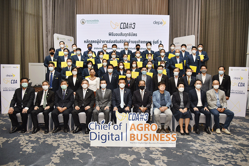 'ชัยวุฒิ' มอบใบสัมฤทธิบัตรแก่ผู้สำเร็จหลักสูตร CDA #3