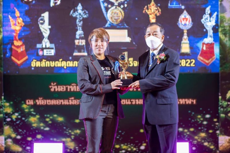 'เกิร์ล-ยุพเรศ' คว้ารางวัล THE  BEST CEO 2022 รางวัล