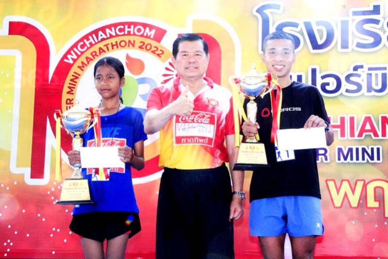 มอบถ้วยปชป.นาเคียนคัพ ครั้งที่ 2 นครศรีฯ