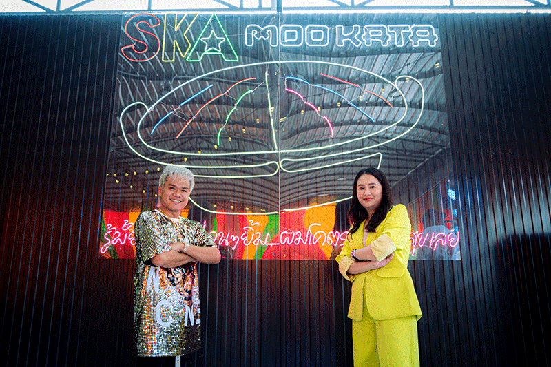 บี้ เดอะสกา เปิดตัวธุรกิจใหม่ ‘SKA หมูกะทะ’ เจาะกลุ่มเป้าหมายย่าน CBD