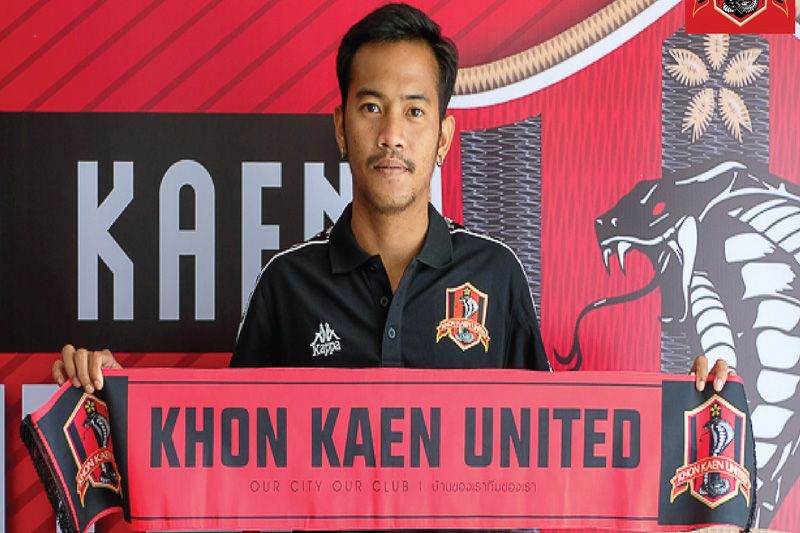 ‘จงอางผยอง’ ปล่อยตัวยาเซียร์ – ต่อสัญญา2วิงแบ็คตัวกลั่น