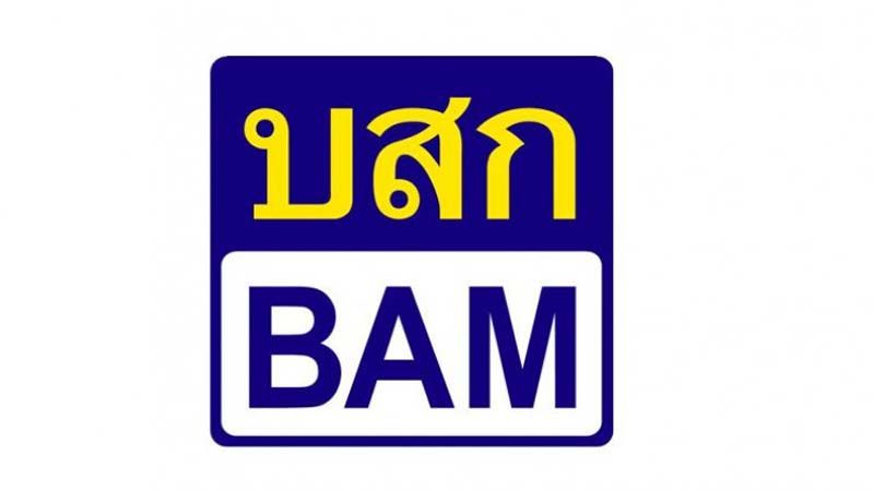 BAMผนึกกำลังกลุ่มเสนา  บริหารจัดการ‘NPL/NPA’สร้างรายได้