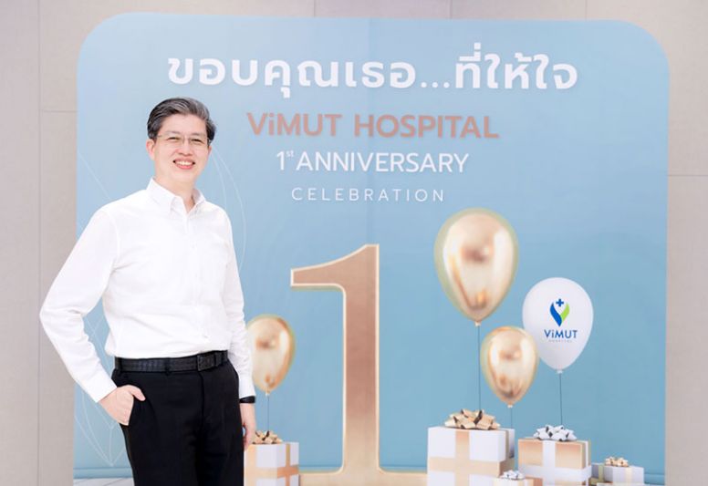 รพ.วิมุต ก้าวสู่ปีที่ 2 เปิดแคมเปญ ‘ขอบคุณเธอที่ให้ใจ’ มุ่งมั่นรักษาที่มากด้วยความใส่ใจ อยากเห็นคนไทยสุขภาพด