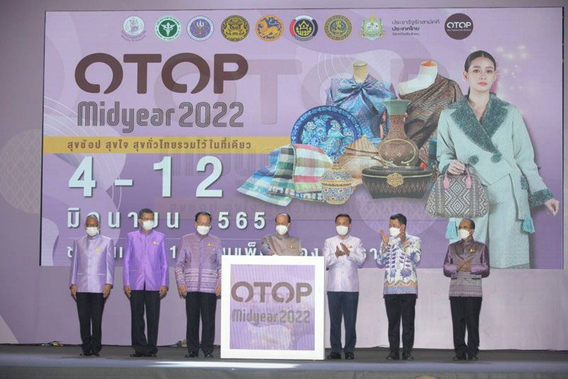 ช้อปกระจาย! เริ่มแล้ว ‘OTOP Midyear 2022’ 9วัน9คืน ณ อิมแพ็ค เมืองทองฯ