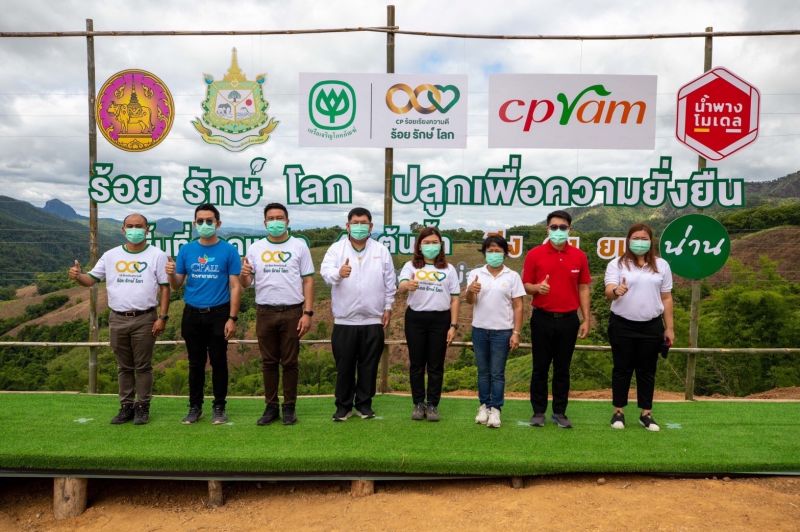 ซีพีแรม'ปลูกเพื่อโลกยั่งยืน'ขานรับโครงการ 'ร้อย รักษ์ ​ โลก'เพิ่มพื้นที่สีเขียวบนผืนแผ่นดินไทย