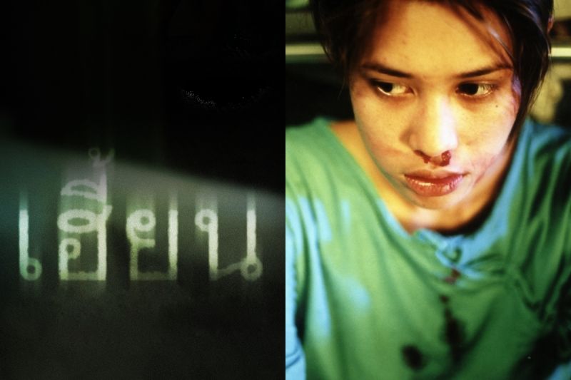 'เฮี้ยน'หนังสยองขวัญสุดคลาสสิคมาหลอนแน่ที่ทรูโฟร์ยู ช่อง 24