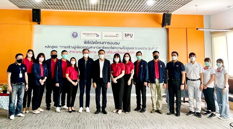 อบรม เจ้าหน้าที่ขับเคลื่อนรถไฟฟ้า