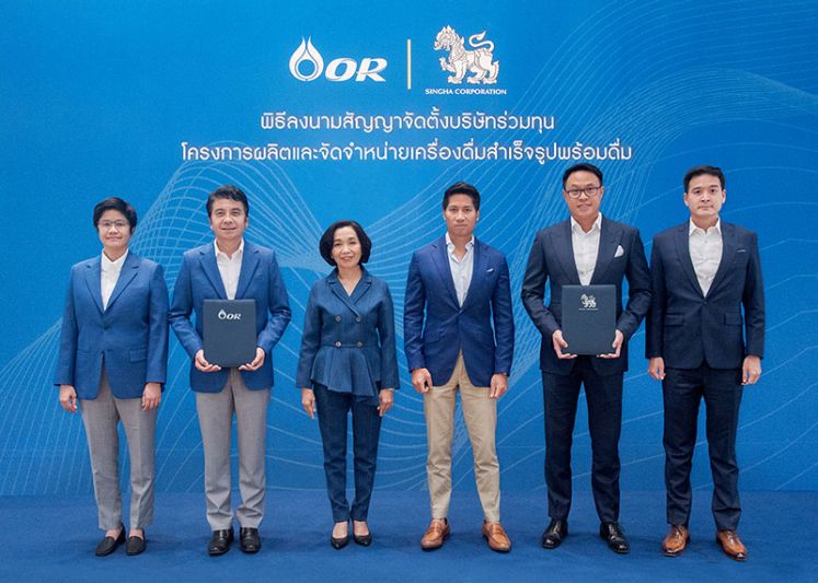 ‘โออาร์’ร่วมทุนค่ายบุญรอด ทุ่ม400ล้านรุกตลาดเครื่องดื่ม