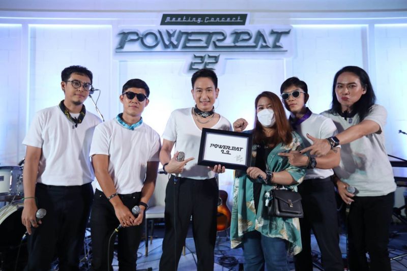 สมการรอคอย 22 ปี'พาวเวอร์แพท มีตติ้ง คอนเสิร์ต'อบอุ่น ฟินจัดเต็ม ครบทุกความรู้สึก