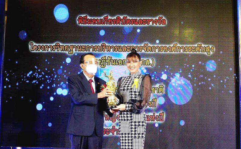 ‘หญิง-อริยา’สุดปลื้ม!ได้รับคัดเลือกสุดยอดผู้หญิงเก่งแห่งปี