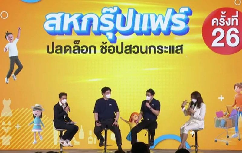 ‘เครือสหพัฒน์’  ชี้สินค้าจ่อขึ้นอีก  เล็งจัดงานใหญ่  ลดค่าครองชีพ