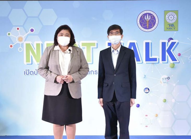 วช. มอบรางวัลนักวิจัยดีเด่น ปี’65