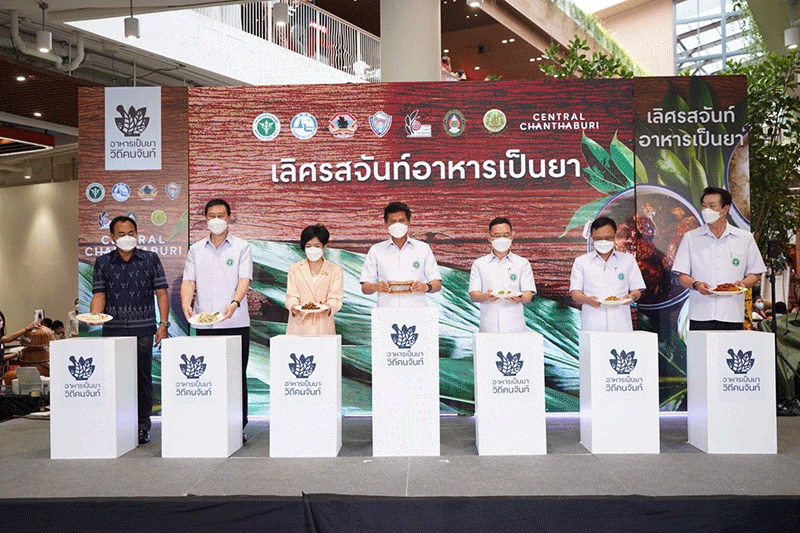 'สาธิต' เปิดงาน ‘เลิศรสจันท์ อาหารเป็นยา’ นำร่องสร้างเศรษฐกิจให้คนในพื้นที่