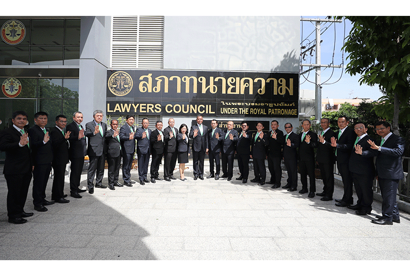 ‘อนุพร อรุณรัตน์’ พร้อมพัฒนาสภาทนายความเชิงรุก สานต่อโครงการเด่น ‘ทนายความอาสา’