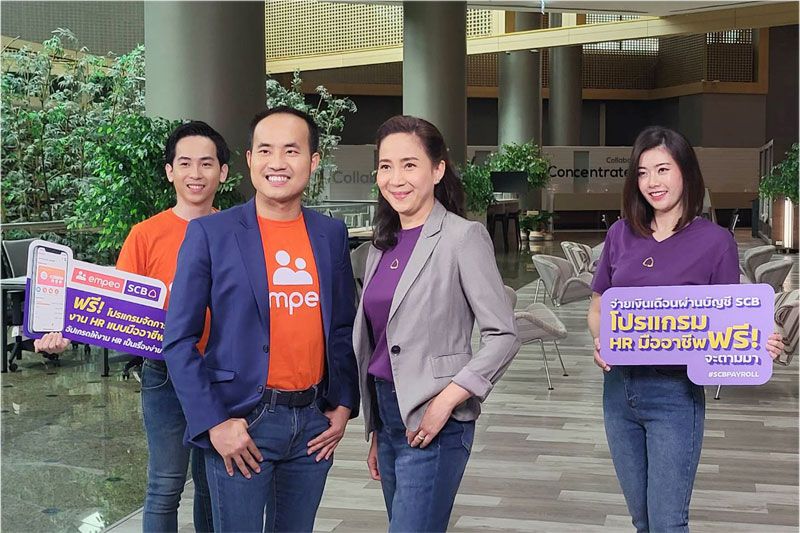 empeo โปรแกรมบริหารงานบุคคลชั้นนำ ผนึกกำลัง SCB สู่การเติบโตก้าวสำคัญ