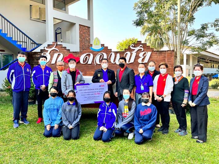 เอสจี แคปปิตอล ปันน้ำใจ ห่วงใยโรงเรียนในชนบท  มุ่งสร้างสุขภาพดี แก้ไขปัญหาขาดแคลนน้ำสะอาด