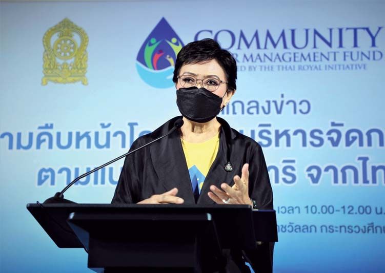 ก้าวสู่ปีที่ 3 โครงการบริหารจัดการน้ำโดยชุมชน  ตามแนวพระราชดำริจากไทยสู่สากล