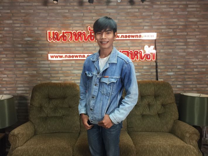 คุยกับ'เอก อนุภาพ' กับซิงเกิลแรกในชีวิต 'พี่ไม่ได้เจ้าชู้'สังกัด 'Banmai music'(live)