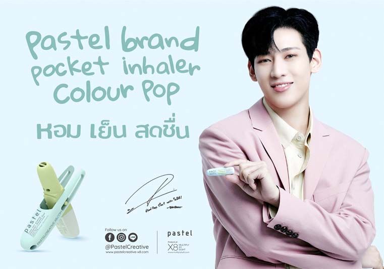 มัลติพลาย บาย เอท คว้า BamBam  นั่งแท่นพรีเซ็นเตอร์เปิดตัวยาดม