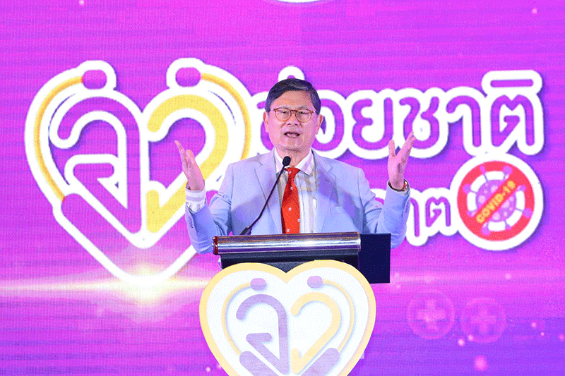 อว. จัดประชุมสรุปผลงาน ‘อว.ช่วยชาติฝ่าวิกฤติโควิด-19’