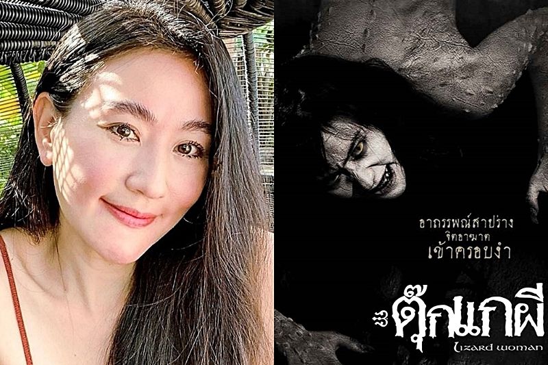 ย้อนดูผลงาน 'โอ๋ รุ่งระวี'นางเอกสุดเซ็กซี่ในภาพยนตร์ 'ตุ๊กแกผี'